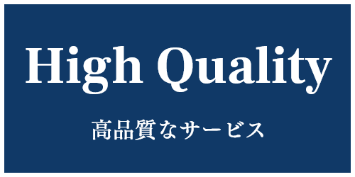 KAGEYAMA Co.強み①